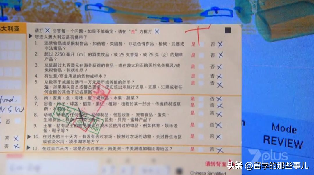 澳洲禁止入境物品最新规定,入境澳洲哪些东西能带哪些是禁带