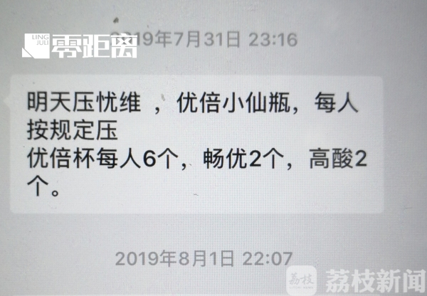 光明牛奶压牛奶给送奶工怎么投诉,光明送奶工只管送奶吗