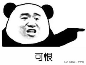 发现有车套了我的车牌怎么处理,我车牌被人家车子套了牌怎么办