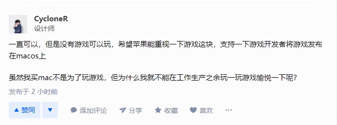 17年苹果macbookpro可以打游戏吗,20款苹果macbookpro能不能玩游戏