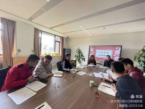 浣撹偛璇惧爞瓒ｅ懗鏁欏,浣撹偛璇惧爞瓒ｅ懗璁粌