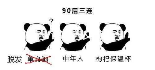90后是最难的一代,90后的儿时回忆