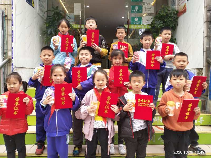 贵阳市花溪区优学邦教育培训学校被授予剑桥CICE英语考点