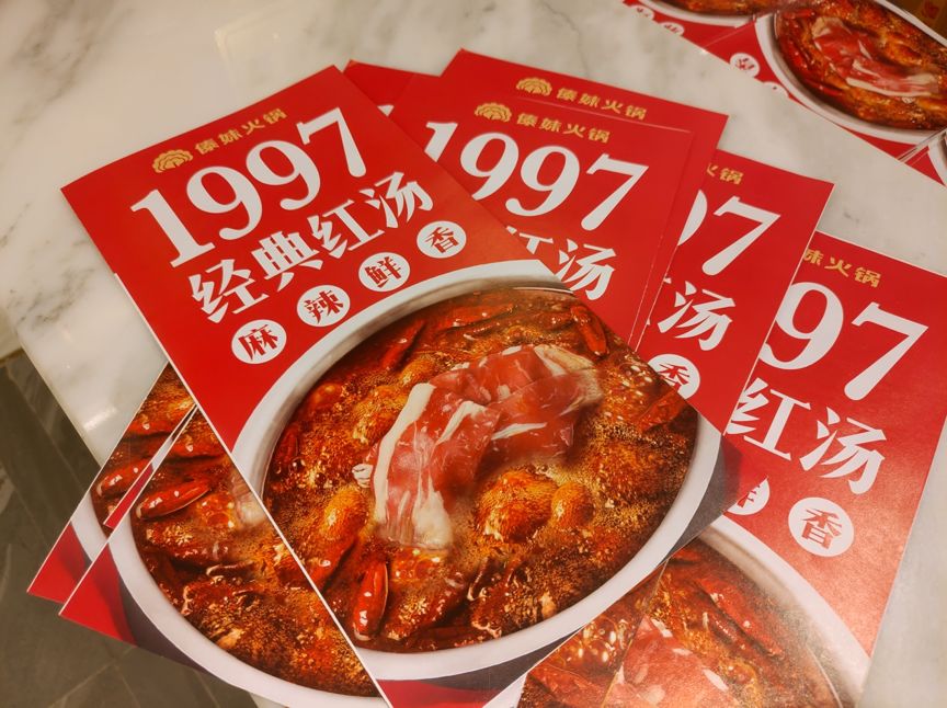 傣妹火锅的兴衰,傣妹火锅品牌策划