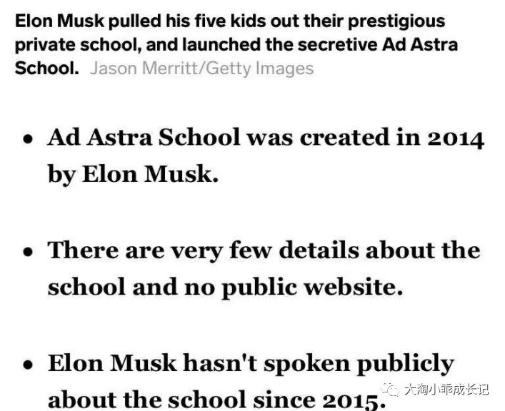 脑洞大开马斯克,脑洞乌托邦埃隆马斯克