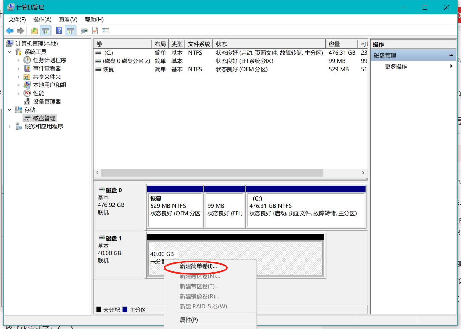 qnap威联通忘记密码,qnap威联通系统无法正确解析
