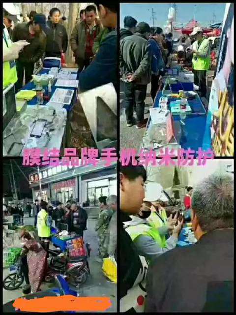 膜结手机纳米防护是不是骗局,膜结手机纳米防护效果怎么样