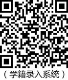 重庆九龙西苑小学招生简章,2019西苑小学招生