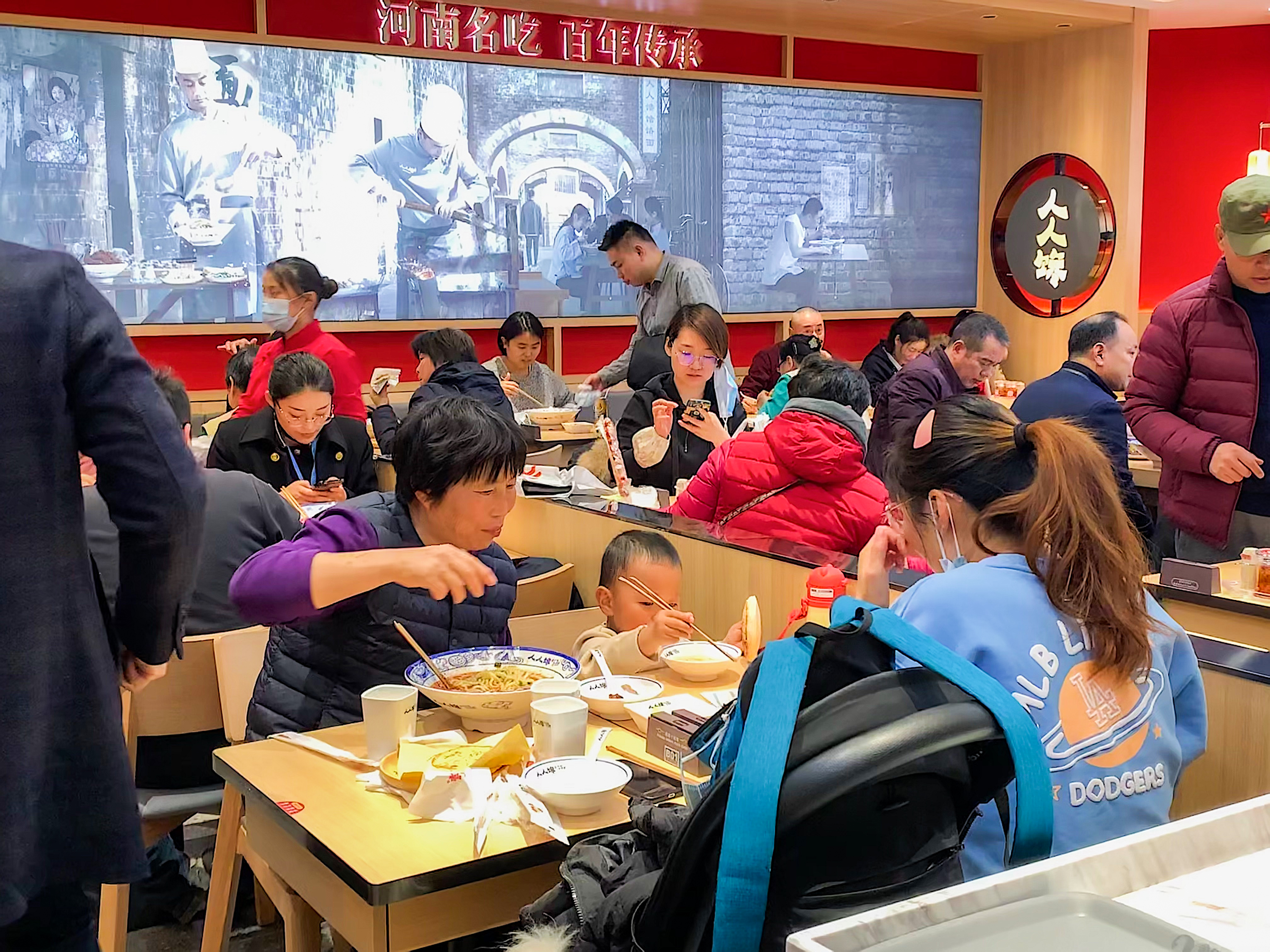 人人馋饸饹面,人人馋饸饹面旧宫店