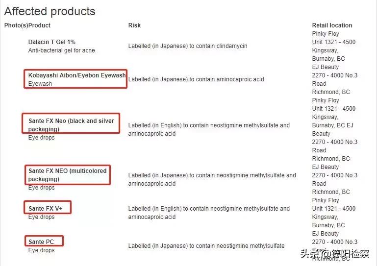 日本网红眼药水热卖的原因,日本网红眼药水禁售原因