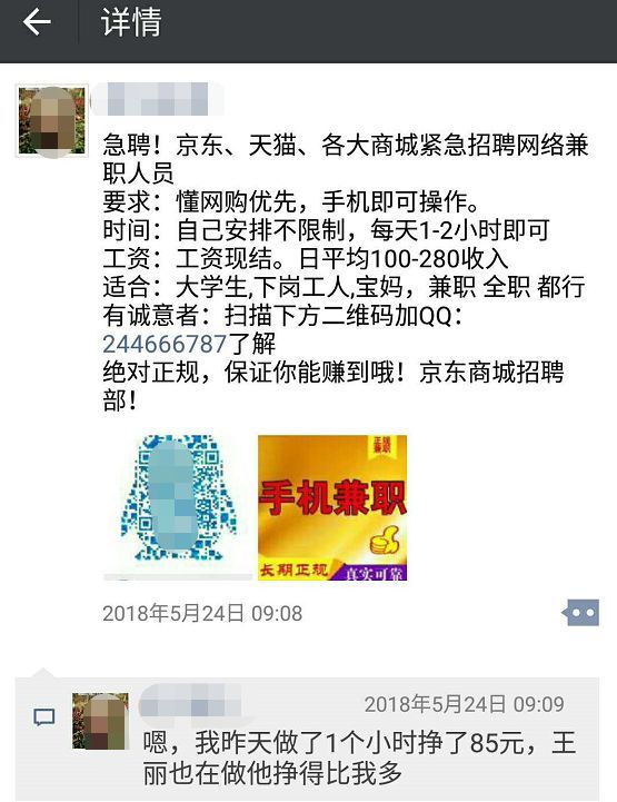 在网络上快速挣钱的方法,网络上快速挣钱的方法