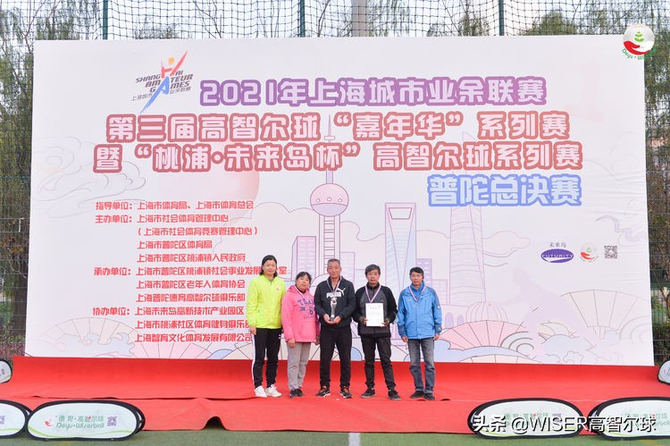 2023上海轮滑业余联赛,2020上海业余联赛轮滑球总决赛