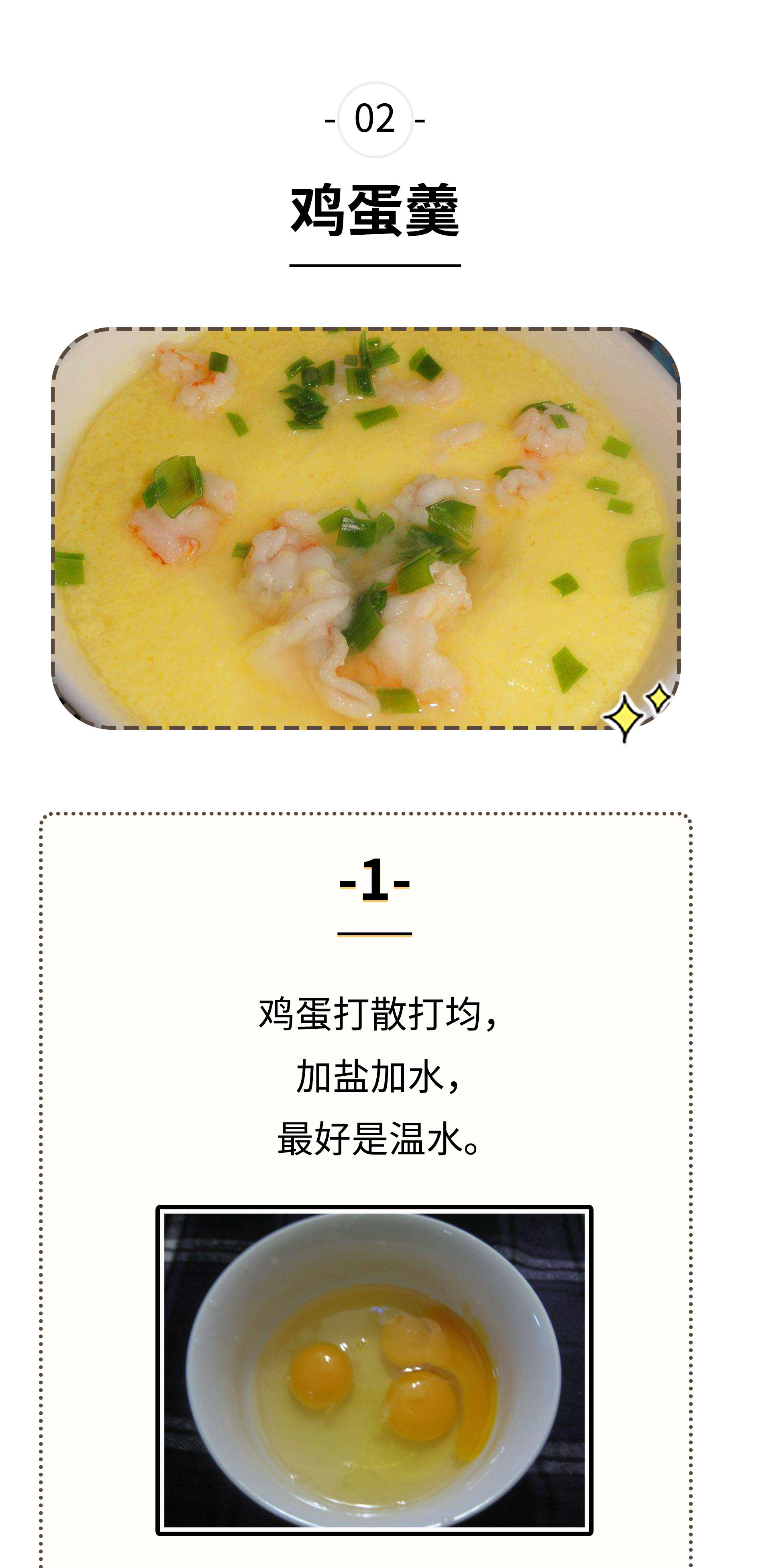 高价格，假广告，毒饲料，如何避免吃到不靠谱的鸡蛋（菲李漫画）