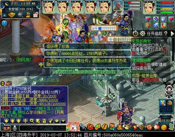 50级天宫用天阵看戏要多少速度,梦幻西游新区玩五庄