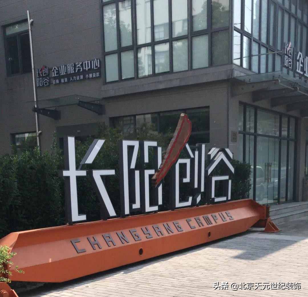 创业黑马打造独角兽城市发展平台,创业黑马办公环境