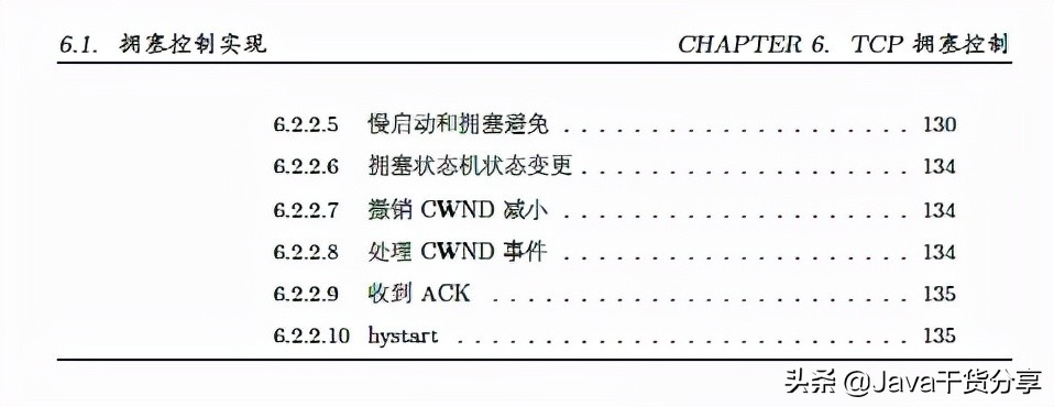 tcp协议三次握手和四次挥手的过程,tcp协议三次握手四次挥手详解