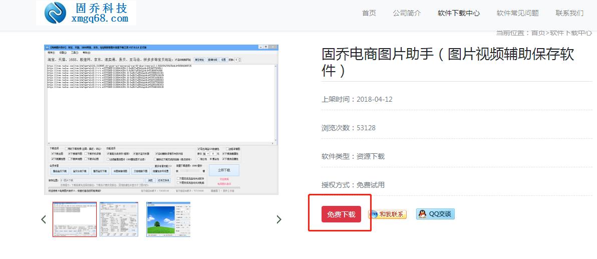 美工如何批量处理图片规格,美工如何批量处理图片