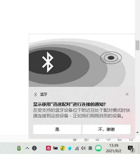 雷柏m550多模式无线鼠标体验,雷柏多模无线键盘鼠标介绍