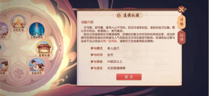 梦幻西游最新打图规则,梦幻西游pvp和pve的区别