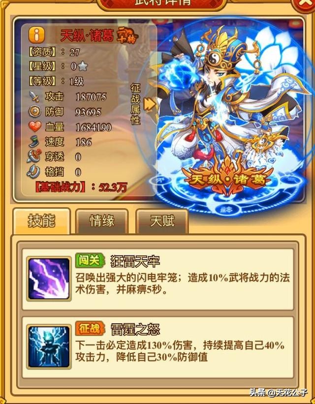 塔防守卫者平民最佳搭配,塔防守卫者攻略