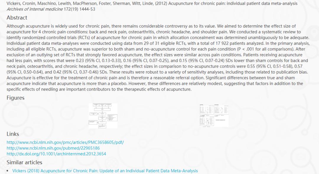 中国针灸论文,针灸当代研究成果