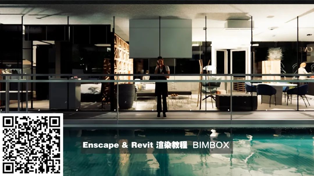 成为Autodesk合作伙伴,Enscape2.7怎样在Revit里起飞?