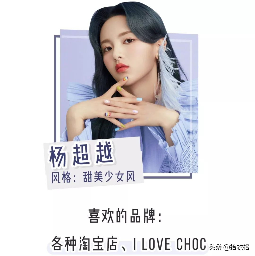 欧阳娜娜张子枫时尚芭莎,张子枫欧阳娜娜合照衣服