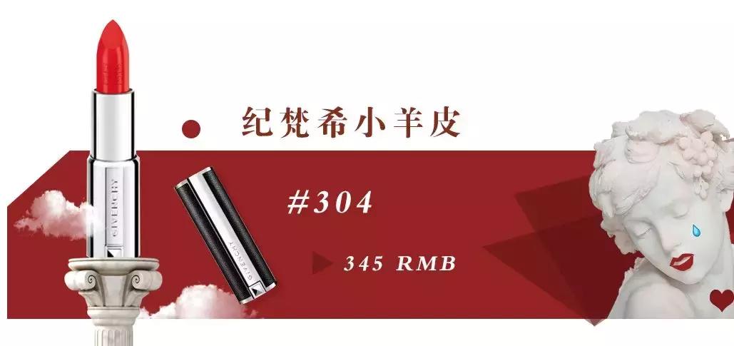 超显白夏天口红平价,夏季口红绝美色号