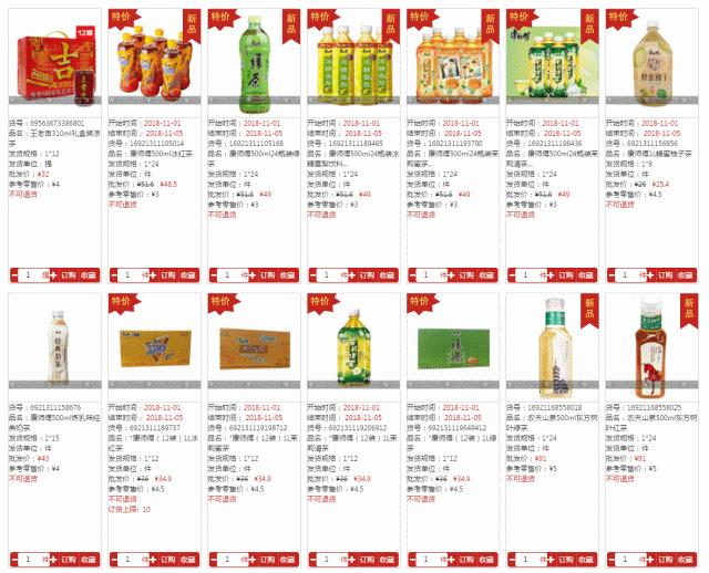 加盟快乐惠超市的加盟费多少,快乐惠便利店加盟会帮忙选址吗