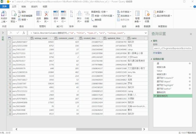 excel网页抓取,excel怎么抓取网站数据