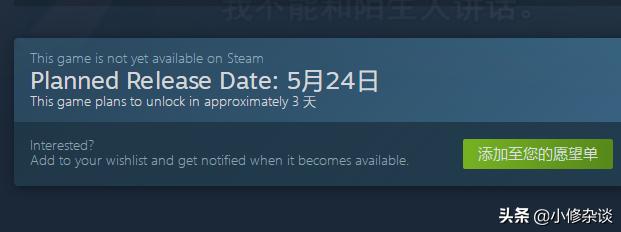 模拟快递员的游戏的视频,模拟体验快递员