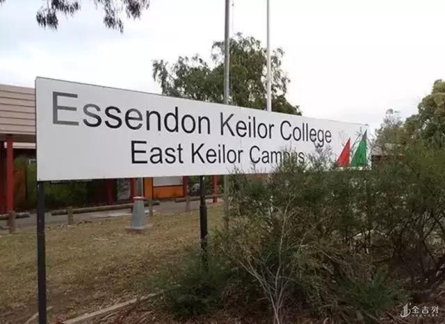 艾圣顿凯乐中学,名校初中推荐