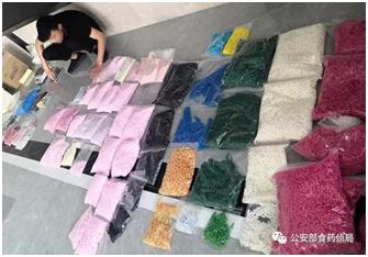 减肥违禁药西布曲明,这种减肥毒药请务必敬而远之