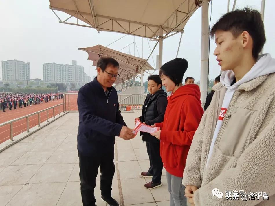 洛一高附属中学晨光杯冠军,洛一高英才杯