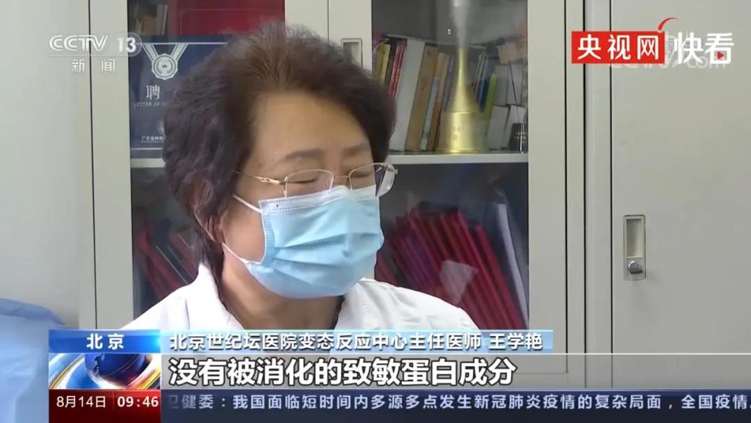 吃小麦过敏吃面粉会过敏吗,吃小麦过敏是怎么回事