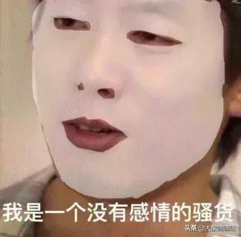 推荐10大面膜,目前最好的十款面膜