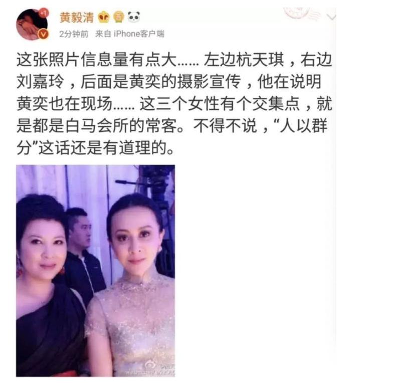 歌手杭天琪哪里人,杭天琪吃霸王餐事件