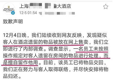 尴尬！两男星人前称兄道弟很亲密，人后却疑扔对方礼物不互关