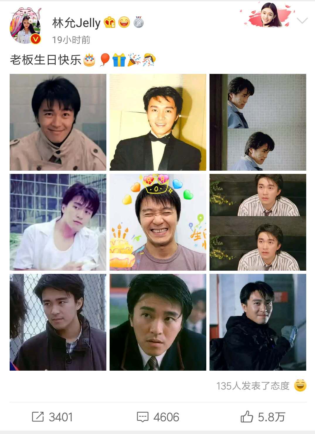 周星驰祝你生日快乐视频剪辑,周星驰生日快乐