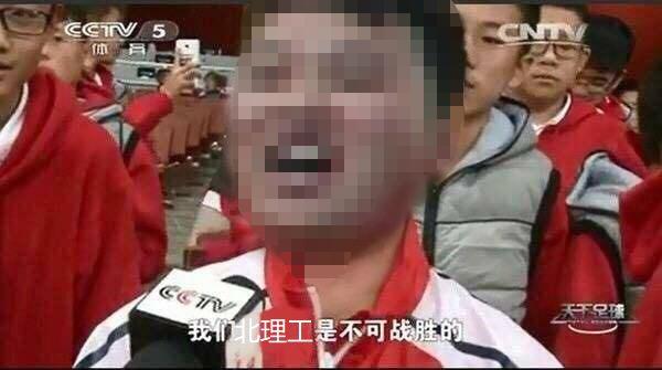 CUFA终局之战今日开打:北理工与中南大十冠霸主还是新王登基?