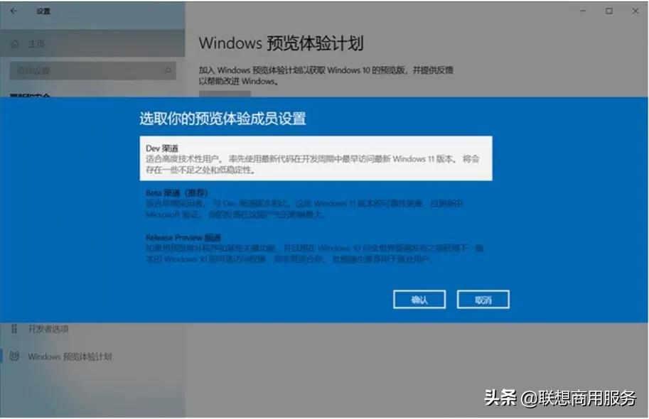 怎么升级windows11预览版,windows7升级windows11