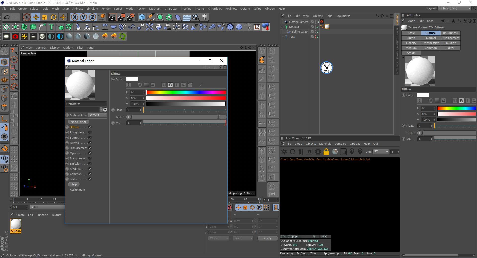 c4d约束样条怎么用,c4d的样条约束在哪