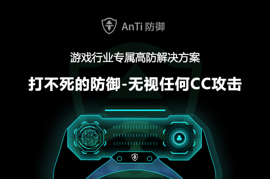 ddos对棋牌有什么影响,棋牌游戏被ddos攻击了怎么办