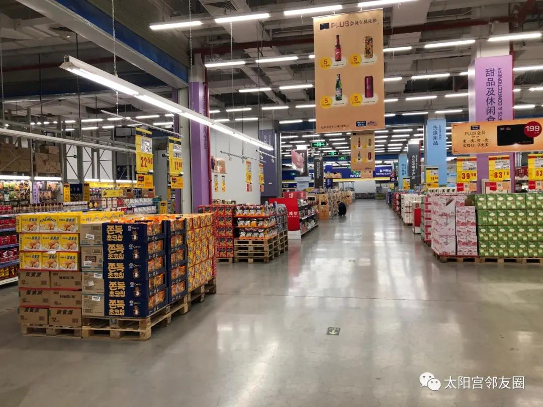 太阳宫介绍视频,太阳宫空中全景