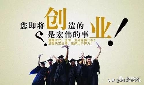 咪咕的创业,咪咕创业