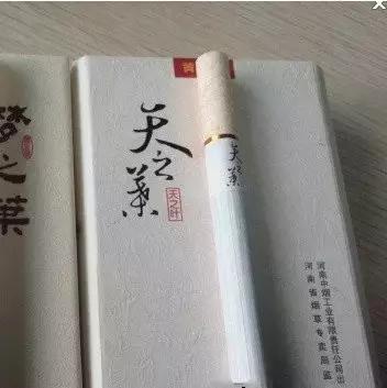 中国烟酒茶排名,世界最贵烟酒茶排行榜