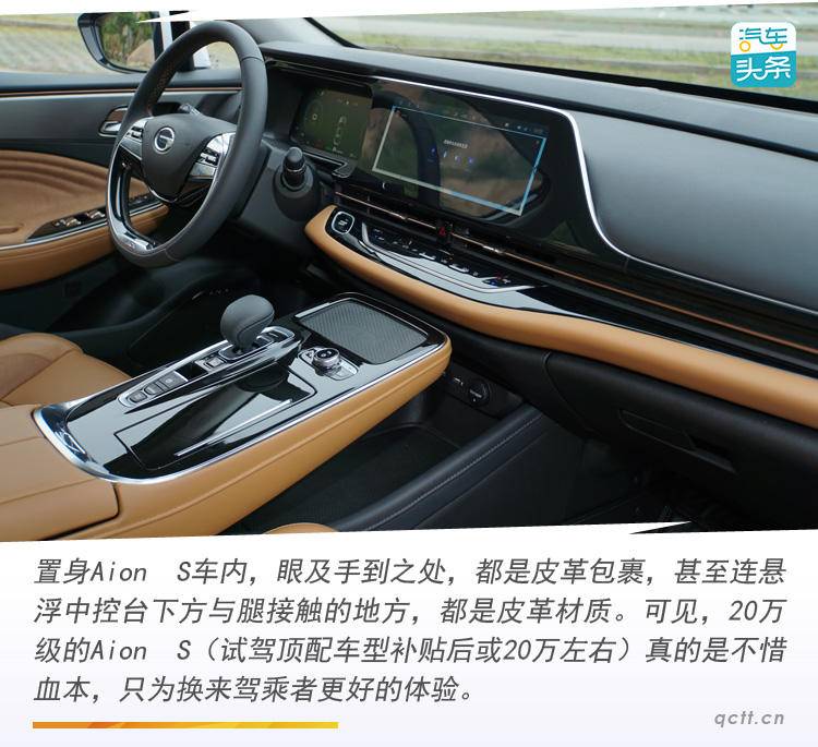 有面的新能源车,有新能源的电动汽车