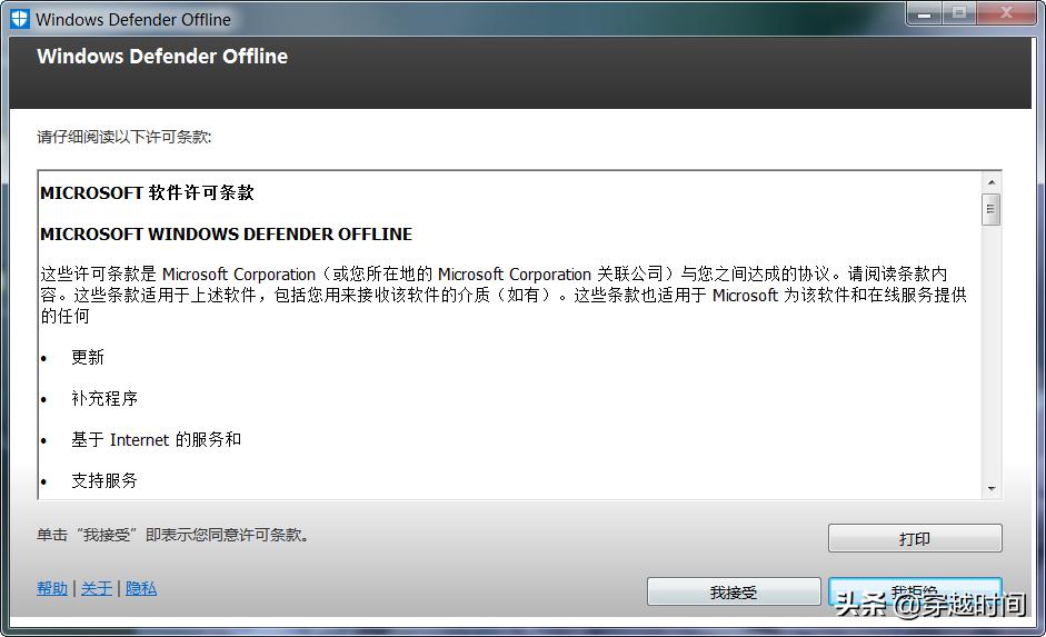 微软杀毒软件关不掉,windowsdefender杀毒测试