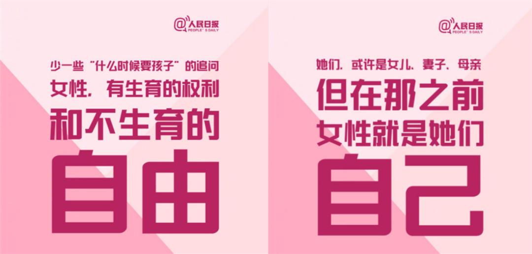 年度最敏感国剧，有人看两分钟就飙脏话了