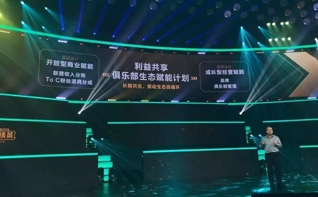 和平精英职业联赛体坛电竞战队,2023和平精英职业联赛预定